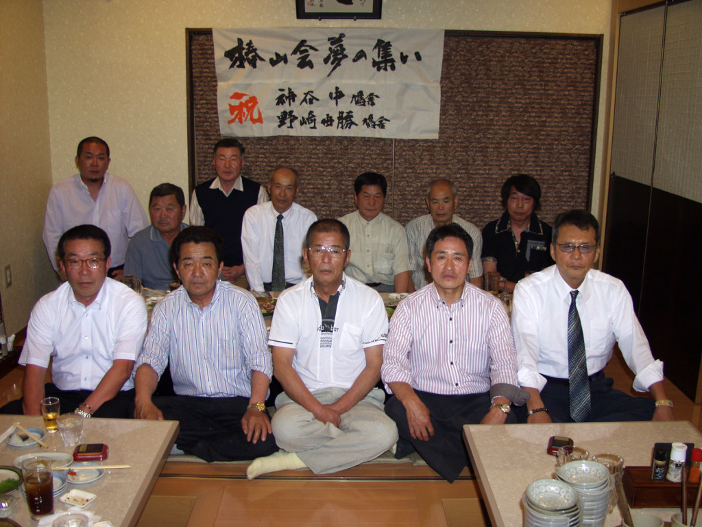 椿山会夢の集いが開催①